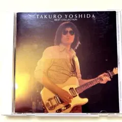 吉田拓郎/ベスト・コレクション
