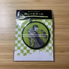 2025年最新】気になってる人が男じゃなかった 缶バッジの人気アイテム