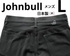 ジョンブル　メンズボトム　秋冬　日本製　カジュアルパンツ　オリーブ
