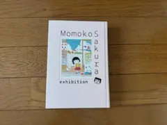さくらももこ展 公式図録 ちからっ子の常識 新品 フライヤー半チケ さくらももこ展限定 ちからっ子の常識① 2点セット - メルカリ