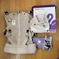 2025年最新】べべスワン 抱っこの人気アイテム - メルカリ