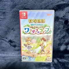 匿名配送 牧場物語welcom ワンダフルライフ