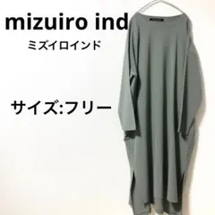 [美品]mizuiro ind ロングワンピース グリーン フリーサイズ