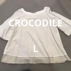 美品　CROCODILE 七分袖プルオーバー　L
