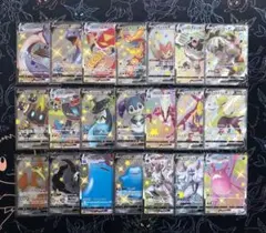 2025年最新】ポケカ シャイニースターv リザードンの人気アイテム