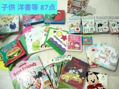 2026年最新】洋書 まとめ売りの人気アイテム - メルカリ