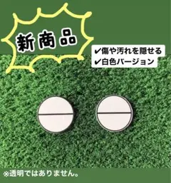 【白地：①単線ver】オデッセイ2ball ターゲットラインシールゴルフパター