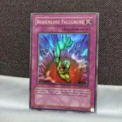 遊戯王 英語 奈落の落とし穴 CP スーパー チャンピオンパック 2025年最新】遊戯王 奈落の落とし穴 CPの人気アイテム - メルカリ
