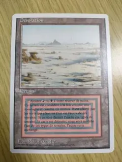 2025年最新】Badlands MTGの人気アイテム - メルカリ