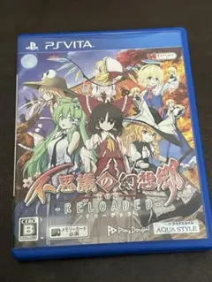 不思議の幻想郷TOD -RELOADED- - PS Vita