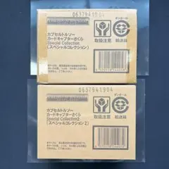 カードキャプターさくら カプセルトルソー スペシャルコレクション セット