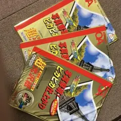 超光沢紙　20枚×3冊