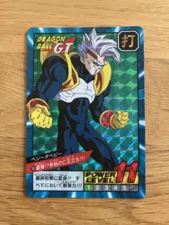 希少 ドラゴンボール BANDAI DRAGONBALLGT ベジータベビー 希少 ドラゴンボール BANDAI DRAGONBALLGT ベジータベビー