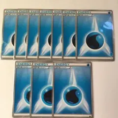 ポケモンカード 基本みずエネルギー 10枚セット