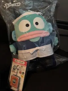 ハンギョドン くじ ぬいぐるみ キーホルダー 40th