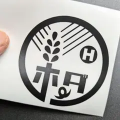 n-van トミカ