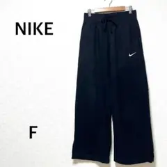 ナイキ スウェットパンツ　ワイド　スポーツウェア　ゆったり　ドロスト　ブラック