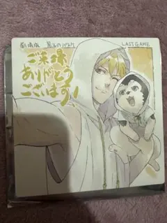 劇場版 黒子のバスケ ラスゲ 色紙