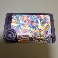 ポケモンフレンダ　タッグバトル第3弾　スーパートレジャー　ザシアン