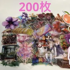 コラージュ素材 フレークシール ステッカー 200枚 まとめ売り