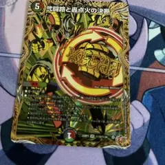 パーフェクトイグニッション　シークレット