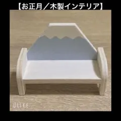 ナチュラルキッチン 置物