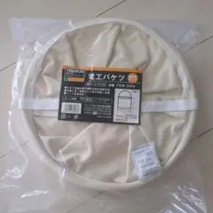 Item thumbnail for item 87c24cb0-fece-4771-87f7-d72122211686