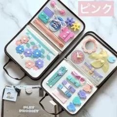 【新品】3COINS ビジーBOOK 知育玩具 ビジーボード ビジーブックピンク