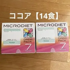 マイクロダイエット　ココア【14食】のサムネイル