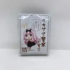 2025年最新】キャラクターカードスリーブ アニメ「かぐや様は告