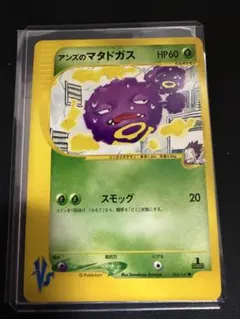 2025年最新】ポケモンカードVSの人気アイテム - メルカリ