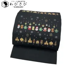 希少⭐︎名古屋帯 サンタとトナカイ クリスマス 楽天市場】【30%クーポン対象】【手描き京友禅】 染め帯