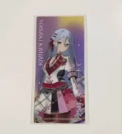 プロセカ 感謝祭 アニメイト特典 クリアしおり 宵崎奏