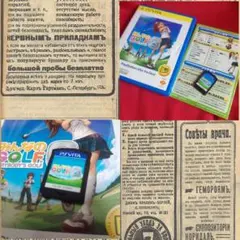 Vita みんなのGOLF 6 #ビッービ