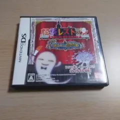 【DS】怪談レストラン　ゾク!新メニュー100選