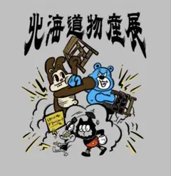 雪*り様 WHATWEWANT WWW KUMIKOSHADE ワットウィーウォ WWW_KUMIKOSHADE_TYPE1 – WHAT WE WANT