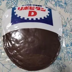 リポビタンDボトルクッション