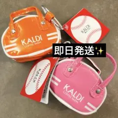 新品未開封　KALDI ミニバッグセット オレンジ ピンク　カルディ　限定
