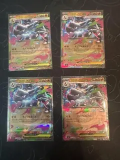 メガリザードンx ポケモンカードゲーム