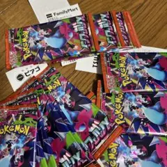 ポケモンカードゲーム インフェルノx30パック