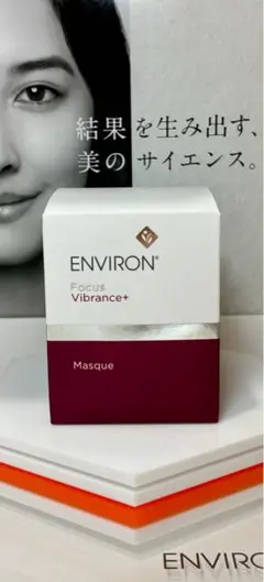 新品未開封】ヴァイブランスマスク エンビロン ENVIRON - メルカリ