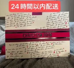 ディオール Dior バレンタイン限定 2026 ギフトボックス