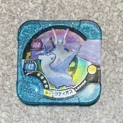 ポケモントレッタ　マスター　ラティオス