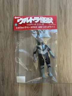 2025年最新】スチャダラパー ソフビの人気アイテム - メルカリ