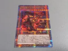 遊戯王 征竜　25thシークレット 17枚セット 遊戯王 征竜 25thシークレット 17枚セット 2025年最新】征竜