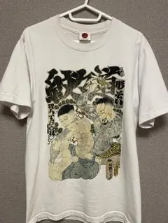 WATSON×MARUDA TATTOO