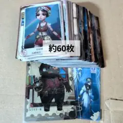 約60枚 第五人格 カード まとめ売り