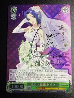 2025年最新】ヴァイスシュヴァルツの人気アイテム - メルカリ