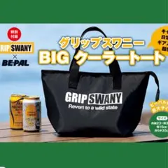 2025年最新】ビーパル 付録の人気アイテム - メルカリ