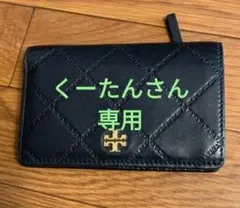 TORY BURCH 二つ折り財布 キルティング ブラック - メルカリ